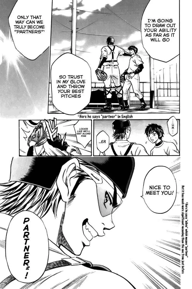 Diamond no Ace Chapter 2 15